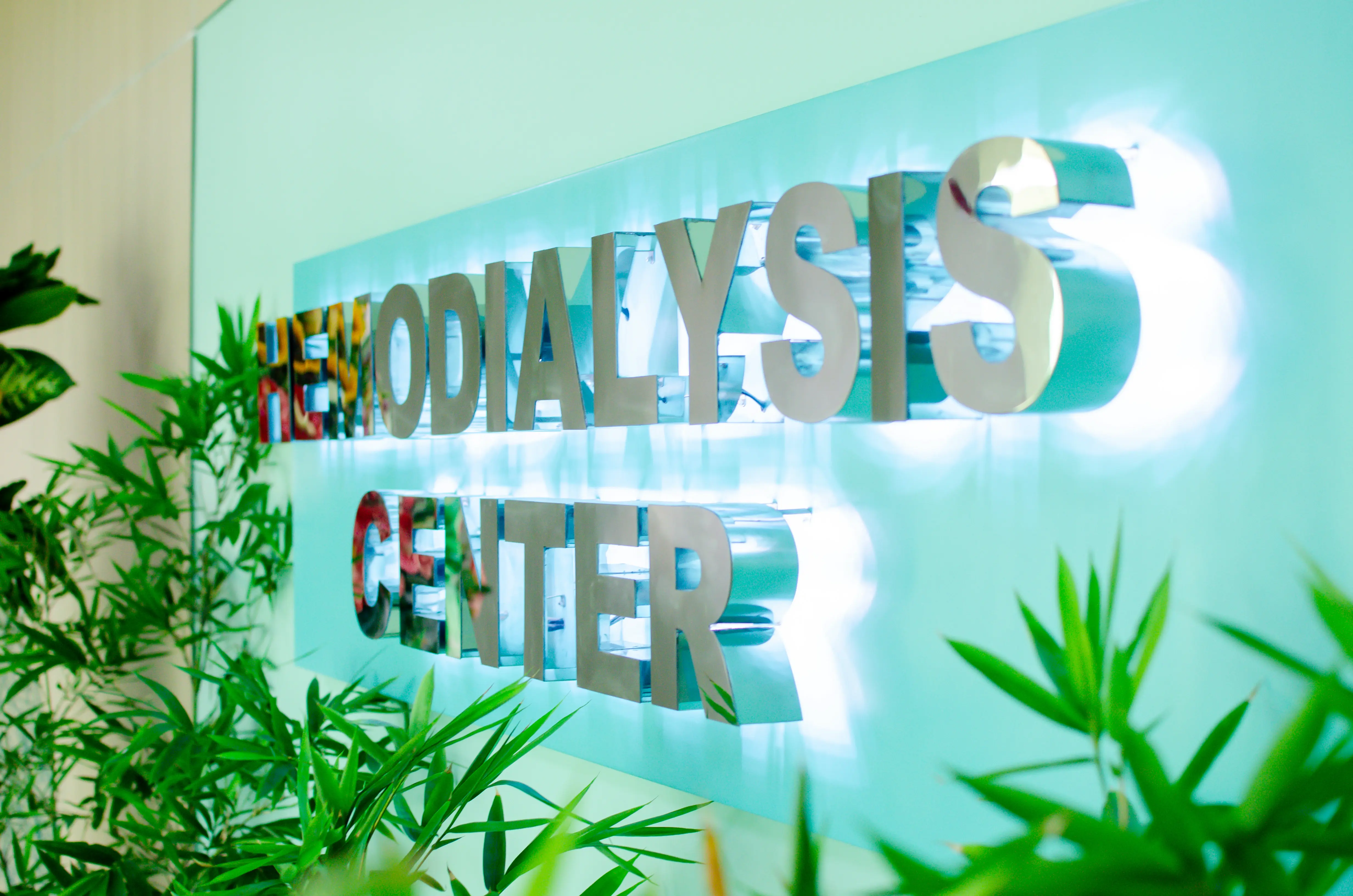 PMSH Hemodialysis Center nursing and nephrology team